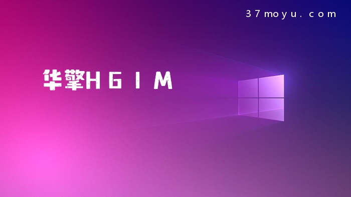华擎H61M