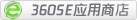 Edge应用商店